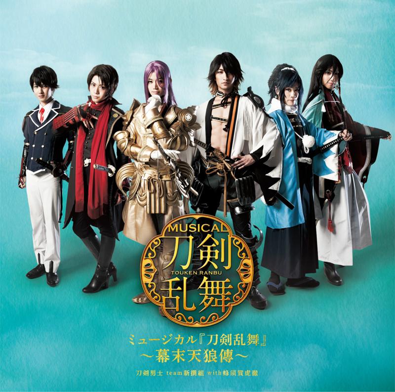 (Album) Touken Ranbu the Musical: Bakumatsu Tenrouden [Regular Edition]