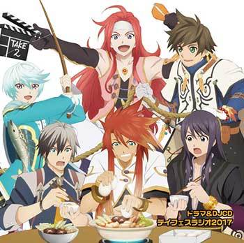 (DJCD) Tales Fes Radio 2017 - Drama CD & DJCD
