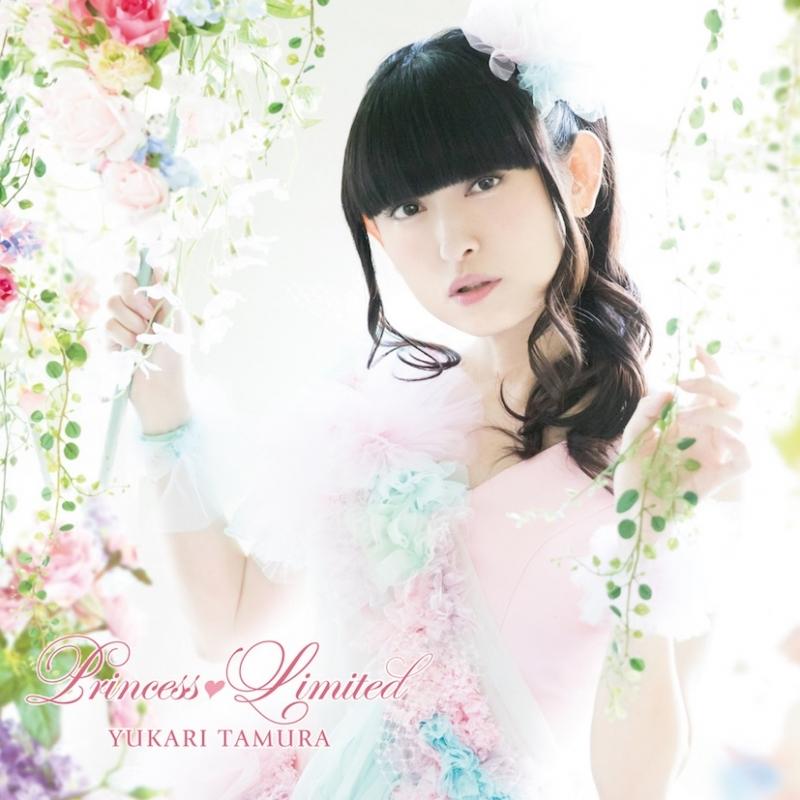(Album) Princess♡Limited by Yukari Tamura
