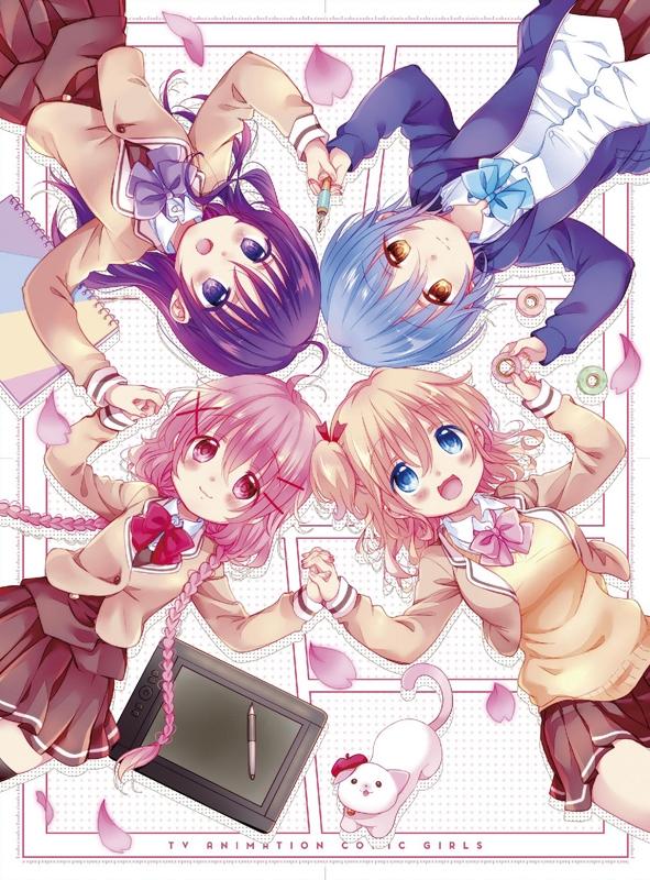 (Blu-ray) Comic Girls TV Series Vol. 1 [First Run Limited Edition]