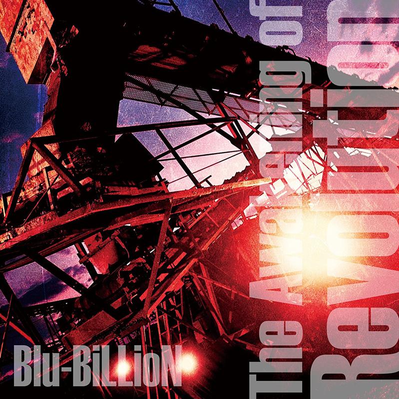 (Theme Song) Messiah Gaiden: Kyokuya Polar Night OP: The Awakening of Revolution by Blu-BiLLioN [Regular Edition]