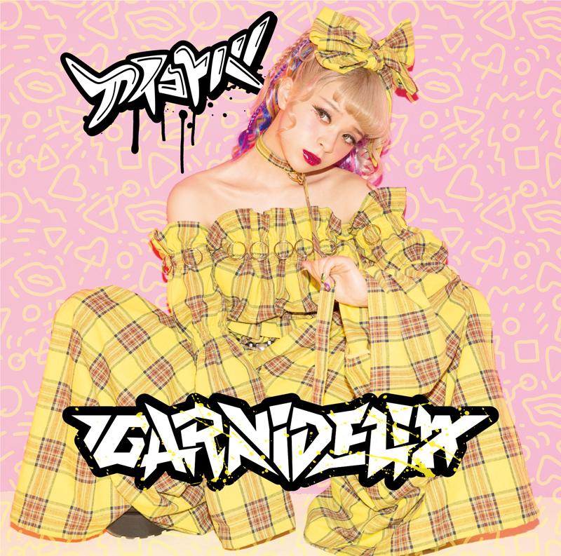 (Theme Song) Animegataris TV Series OP: Aikotoba by GARNiDELiA [Regular Edition]