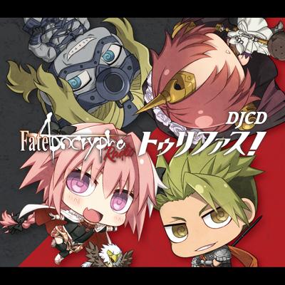(DJCD) Fate/Apocrypha TV Series Radio CD: Radio Trifas!