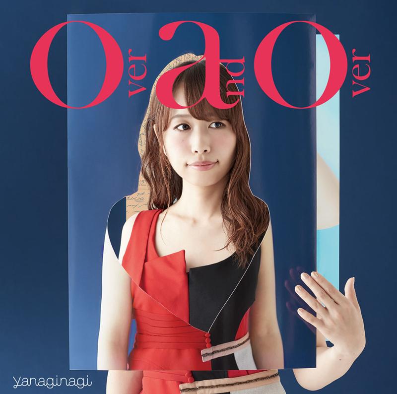 (Theme Song) Just Because! TV Series OP: over and over by Nagi Yanagi [First Run Limited Edition]
