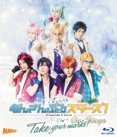 (Blu-ray) Ensemble Stars! On Stage: Take your marks!