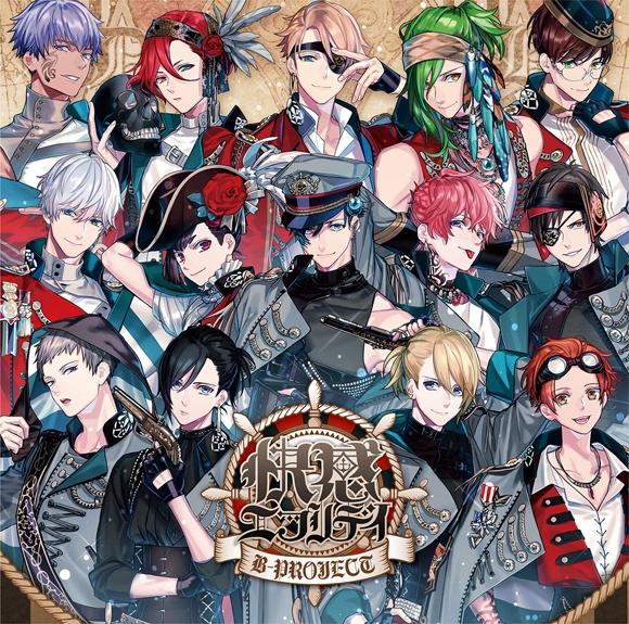 (Character Song) Kaikan Everyday by B-PROJECT [First Run Limited Edition]