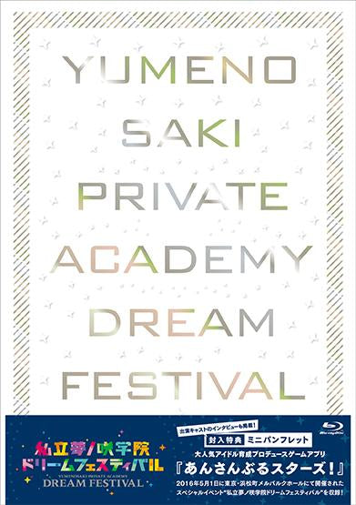 (Blu-ray) Ensemble Stars! - Yumeno Saki Private Academy Dream Festival