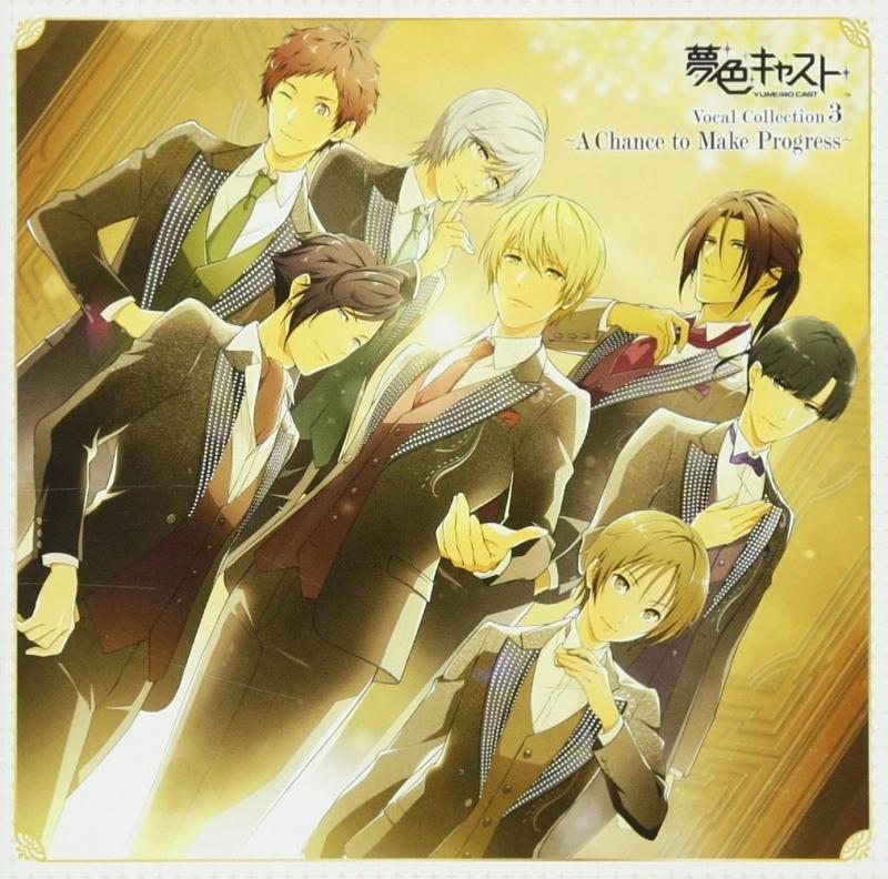 (Album) Yumeiro Cast Rhythm Game: Vocal Collection 3 - A Chance to Make Progress