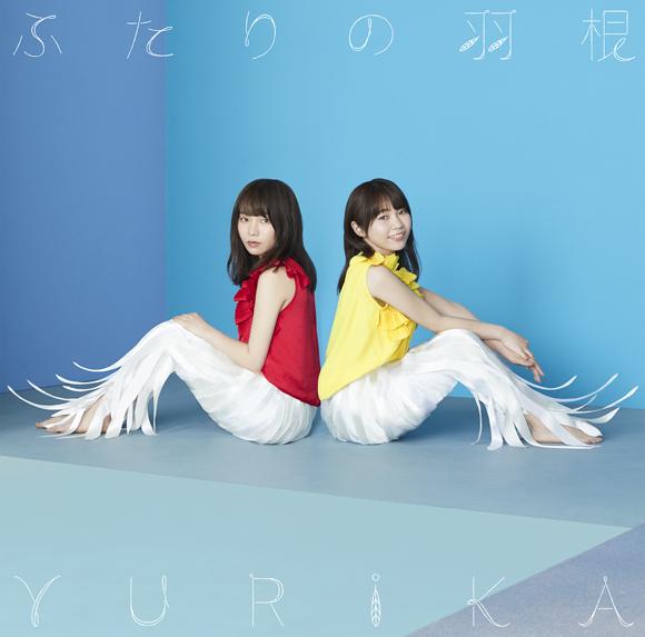 (Theme Song) Hanebado! TV Series OP: Futari no Hane by YURiKA [Artist Edition]