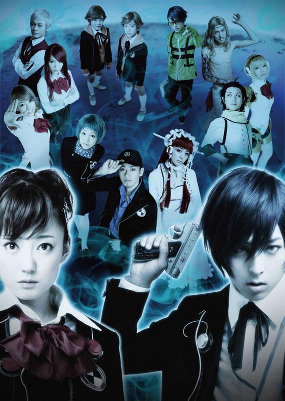 (DVD) Persona 3 Stage Play: The Weird Masquerade - Ai no Seiyaku [Regular Edition]