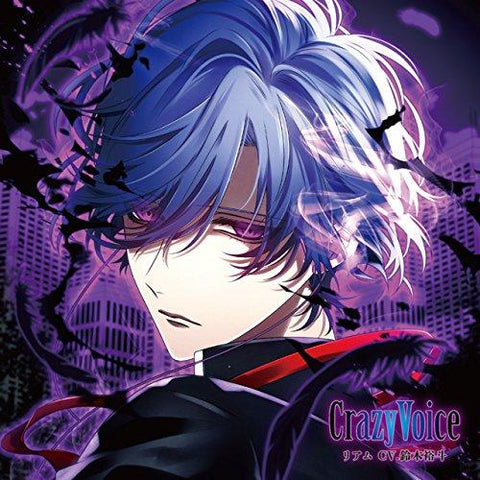 (Drama CD) Sensuous Dummy Head Rock: THANATOS NiGHT Re:Vival Vol.5 - Liam (CV. Yuto Suzuki)