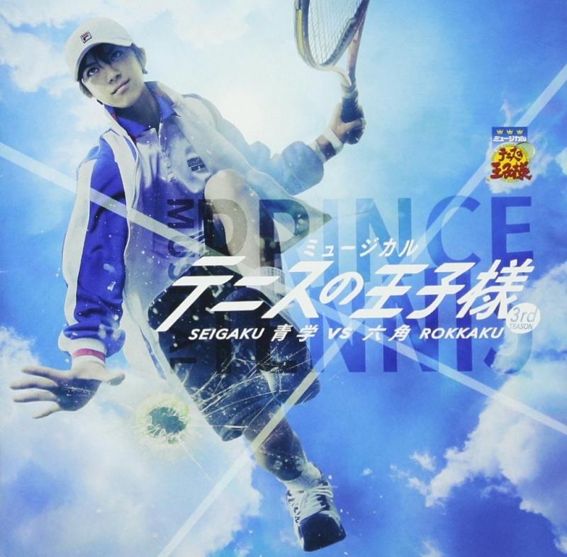 (Album) The Prince Of Tennis Musical: 3rd Season - Seigaku VS Rokkaku