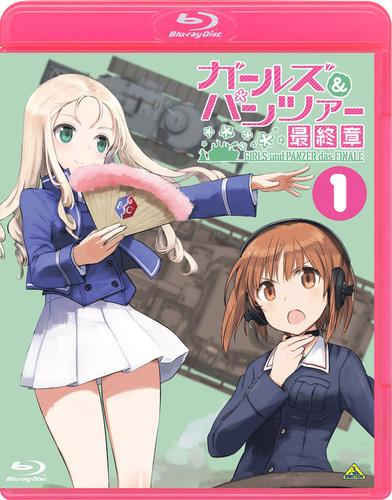 (Blu-ray) Girls und Panzer das Finale Chapter 1 [Deluxe Limited Edition]
