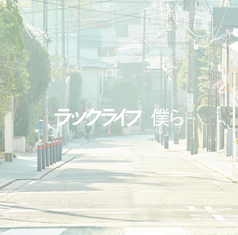 (Theme Song) Bungo Stray Dogs The Movie: DEAD APPLE ED: Title TBA by Luck Life