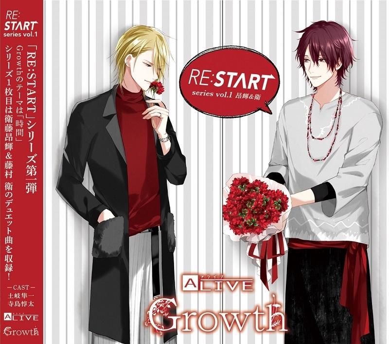 (Character Song) ALIVE Growth RE:START Series 1