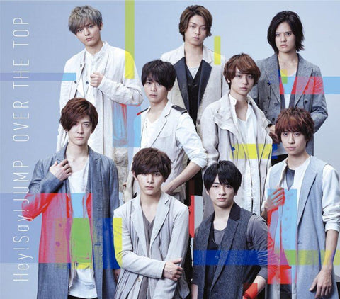 (Theme Song) Time Bokan 24 TV Series OP: OVER THE TOP by Hey! Say! JUMP [Regular Edition]