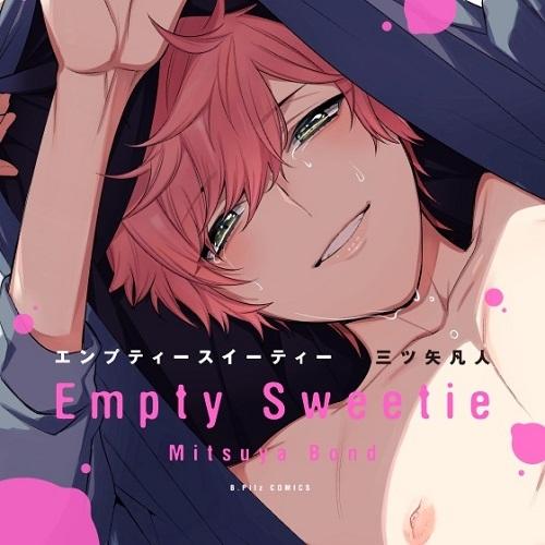 (Drama CD) Empty Sweetie [w/ Bonus Drama CD & Manga Leaflet, animate Limited Edition]