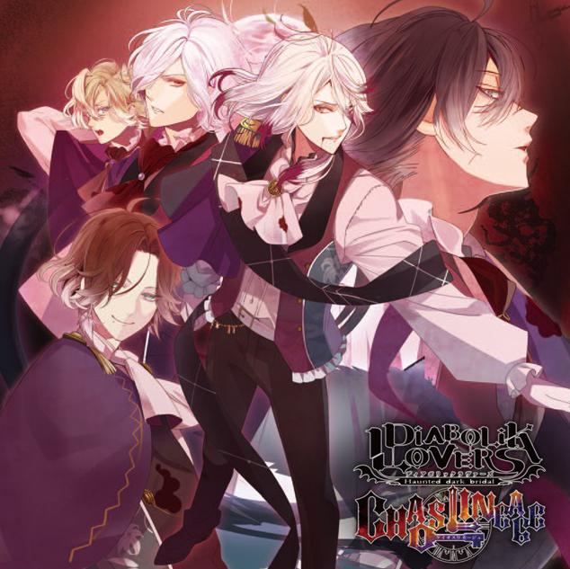 (Drama CD) DIABOLIK LOVERS CHAOS LINEAGE Vol.2 VIOLET
