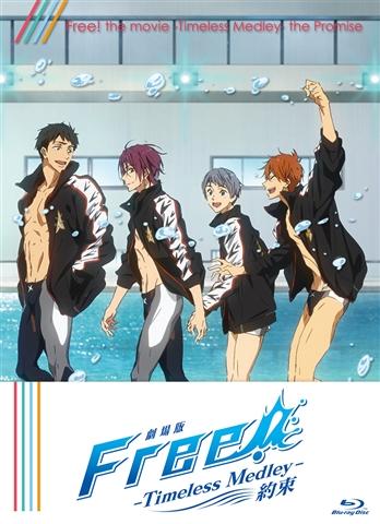 (Blu-ray) Free! The Movie: Timeless Medley - The Promise (Yakusoku)