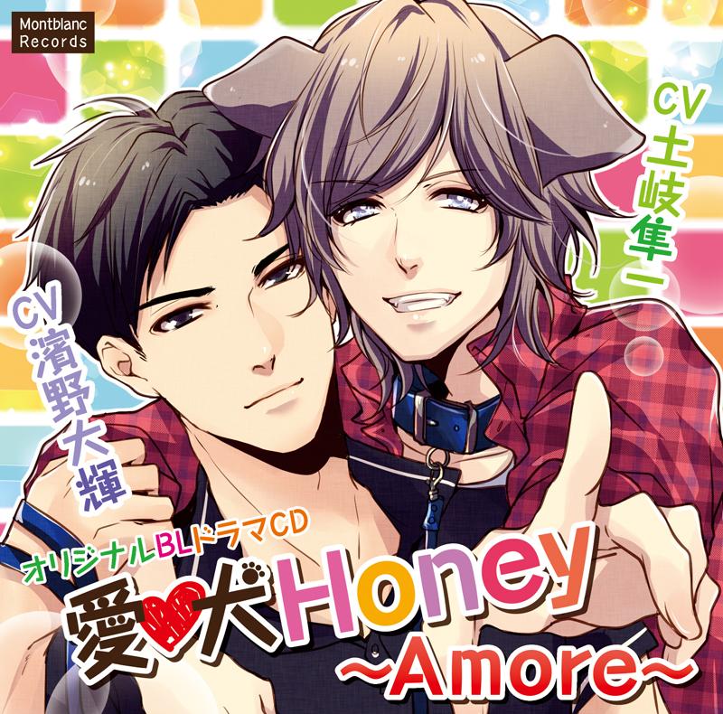 (Drama CD) Aiken Honey: Amore
