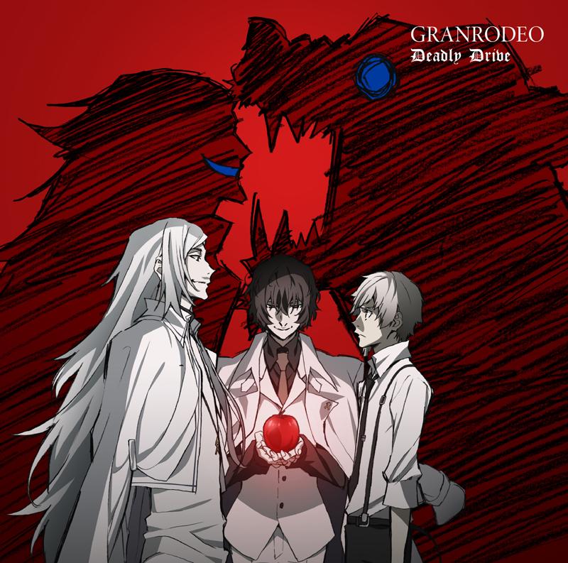 (Theme Song) Bungo Stray Dogs The Movie: DEAD APPLE OP: Deadly Drive by GRANRODEO [Anime Edition]