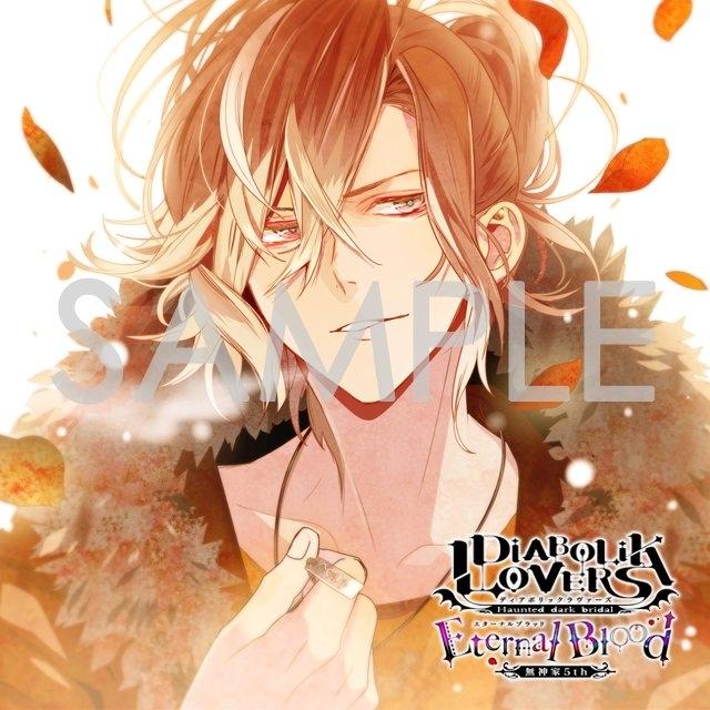 (Drama CD) DIABOLIK LOVERS D/s Vampire CDs: Mukami Household 5th Eternal Blood Vol.2 Yuma Mukami (CV.  Tatsuhisa Suzuki)