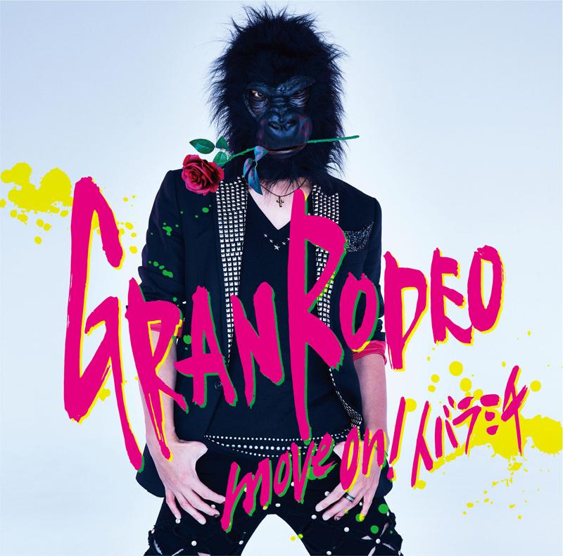 (Theme Song) Saiyuki RELOAD BLAST TV Series OP: move on! Ibara Michi by GRANRODEO [Regular Edition]