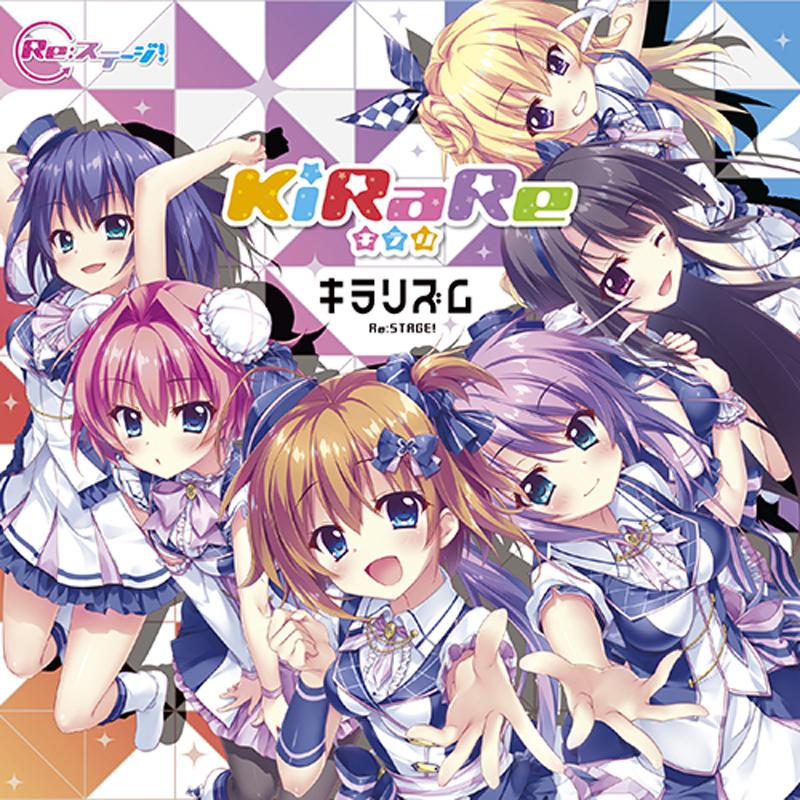 (Album) Re:Stage! KiRaRe Kirarhythm [Regular Edition]