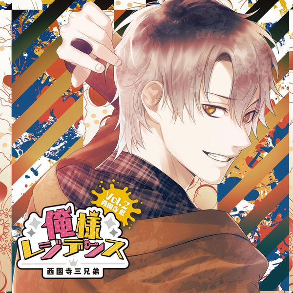 (Drama CD) Oresama Residence - The Three Saionji Brothers Drama CD Vol.2 Ran Saionji (CV. Taku Yashiro)