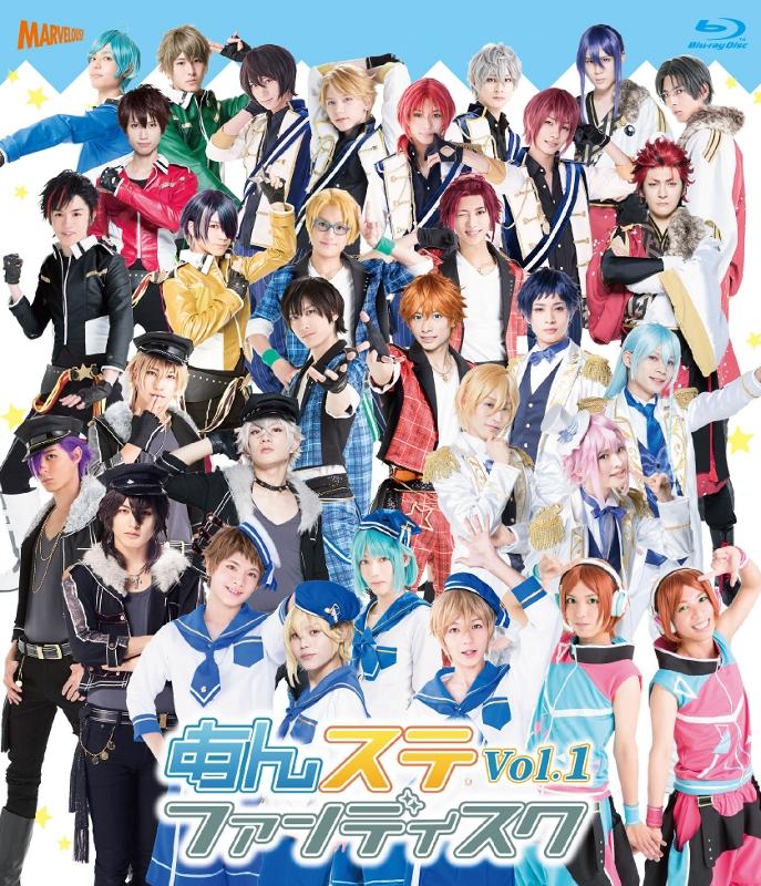 (Blu-ray) Ensemble Stars! On Stage Stage Play Fan Disc Vol.1