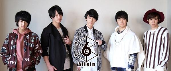 (Album) With You by &6allein [animate Limited Edition]