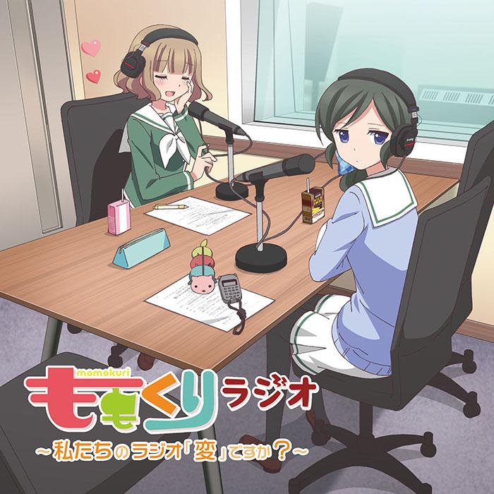 (DJCD) Momokuri Radio CD: Watashi-tachi no Radio Hen Desuka?