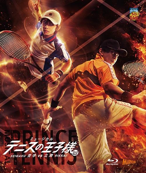 (Blu-ray) The Prince of Tennis Musical: 3rd Season - Seigaku vs. Rikkai