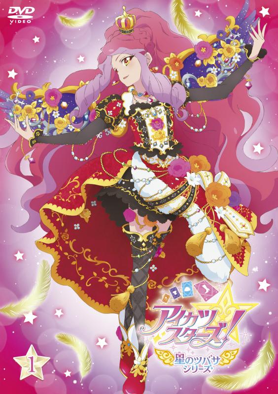 (DVD) Aikatsu Stars! Hoshi no Tsubasa TV Series Vol. 1