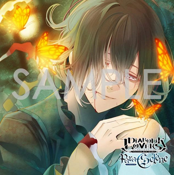 (Drama CD) DIABOLIK LOVERS Para-Selene Vol.8 Azusa Mukami (Daisuke Kishio)