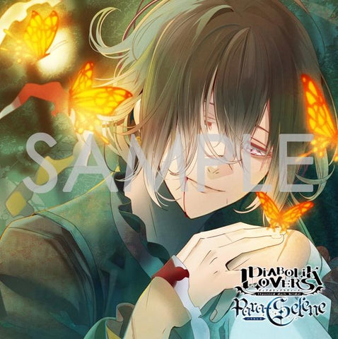 (Drama CD) DIABOLIK LOVERS Para-Selene Vol.8 Azusa Mukami (Daisuke Kishio)