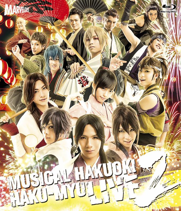 (Blu-ray) Hakuoki: the Musical - HAKU-MYU LIVE 2