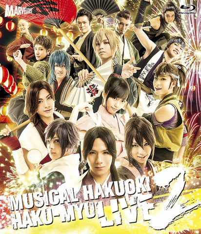 (Blu-ray) Hakuoki: the Musical - HAKU-MYU LIVE 2