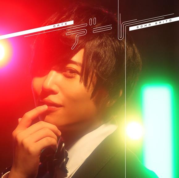 (Maxi Single) Date by Soma Saito [First Run Limited Edition]