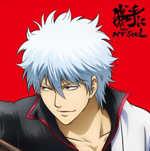 (Theme Song) Gintama. TV Series Silver Soul Arc OP: Katte ni MY SOUL by DISH// [Limited Edition]