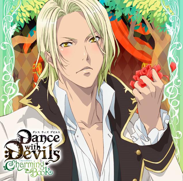 (Drama CD) Captivating CDs Whispered by the Devil: Dance with Devils - Charming Book Vol. 5 Mage (CV. Subaru Kimura)