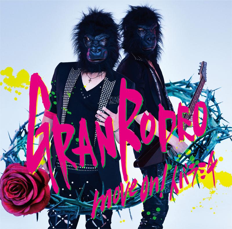 (Theme Song) Saiyuki RELOAD BLAST TV Series OP: move on! Ibara Michi by GRANRODEO [w/ DVD, Limited Edition]