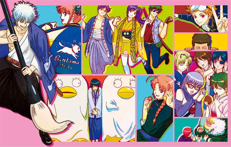 (DVD) Gintama Hana Matsuri Event 2017 (TBA) [First-run Limited Edition]