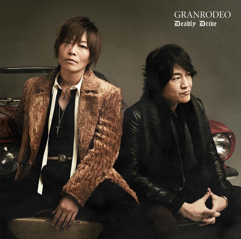 (Theme Song) Bungo Stray Dogs The Movie: DEAD APPLE OP: Deadly Drive by GRANRODEO [First Run Limited Edition]