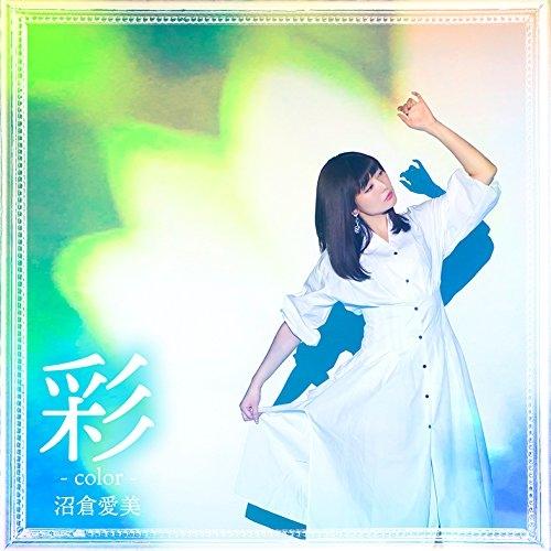 (Theme Song) Kakuriyo no Yadomeshi TV Series ED: Color by Manami Numakura [First Run Limited Edition]