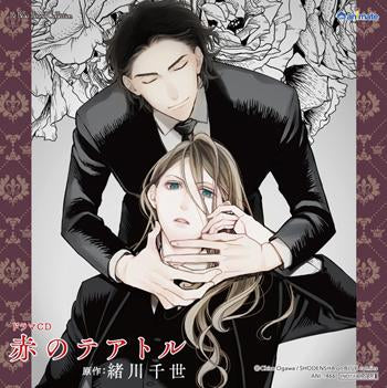(Drama CD) Aka no Theatre Drama CD [First Run Edition Limited Set w/ Bonus CD, animate Limited Edition]