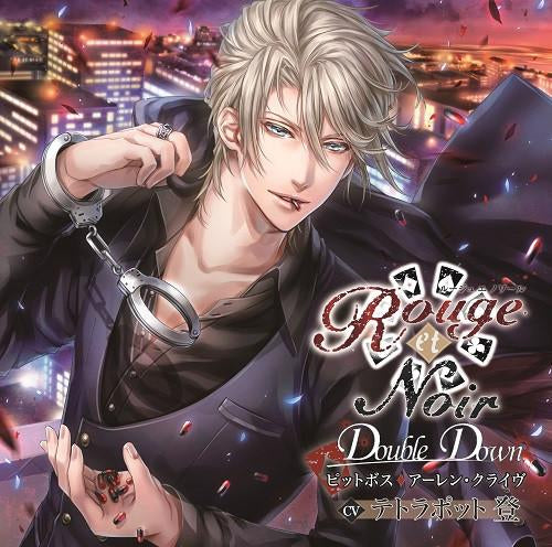 (Drama CD) Rouge et Noir: Double Down - Pit Boss Arlen Clive (CV. Tetrapod Noboru)