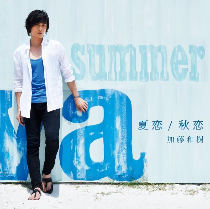 (Maxi Single) Natsu Koi by Kazuki Kato [CD+DVD (Natsukoi Music Video Ver.)]