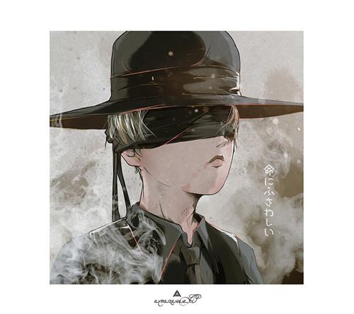 (Maxi Single) NieR:Automata for PS4: Collaboration Single - Inochi ni Fusawashii by amazarashi [Regular Edition]