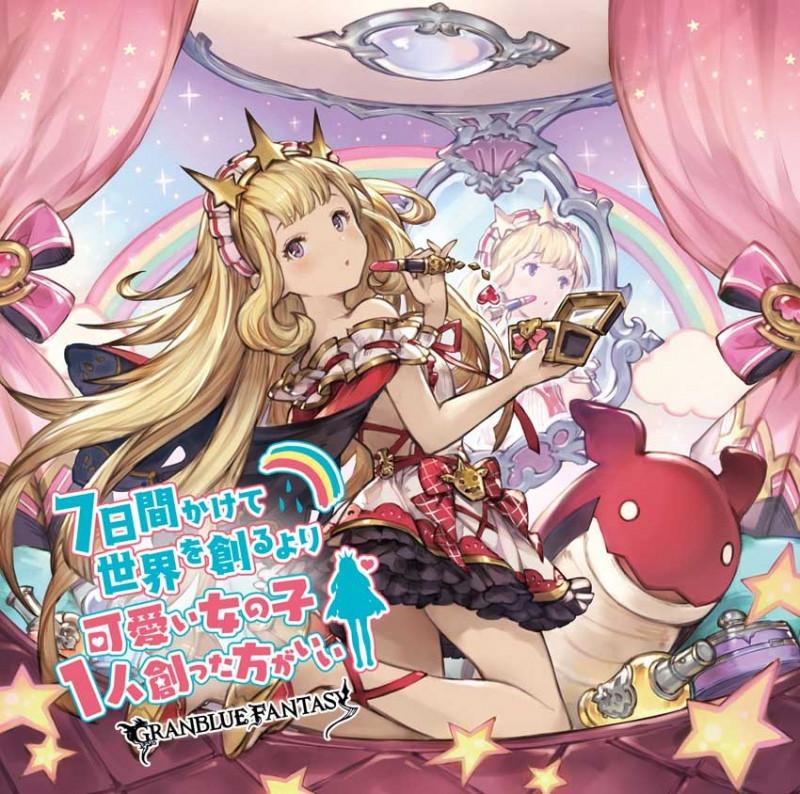 (Character Song) GRANBLUE FANTASY: Don't Spend Seven Days Making a World When You Can Make One Cute Girl (Nanokakan Kakete Sekai wo Tsukuru Yori Kawaii Onnanoko Hitori Tsukutta Ho ga Ii)